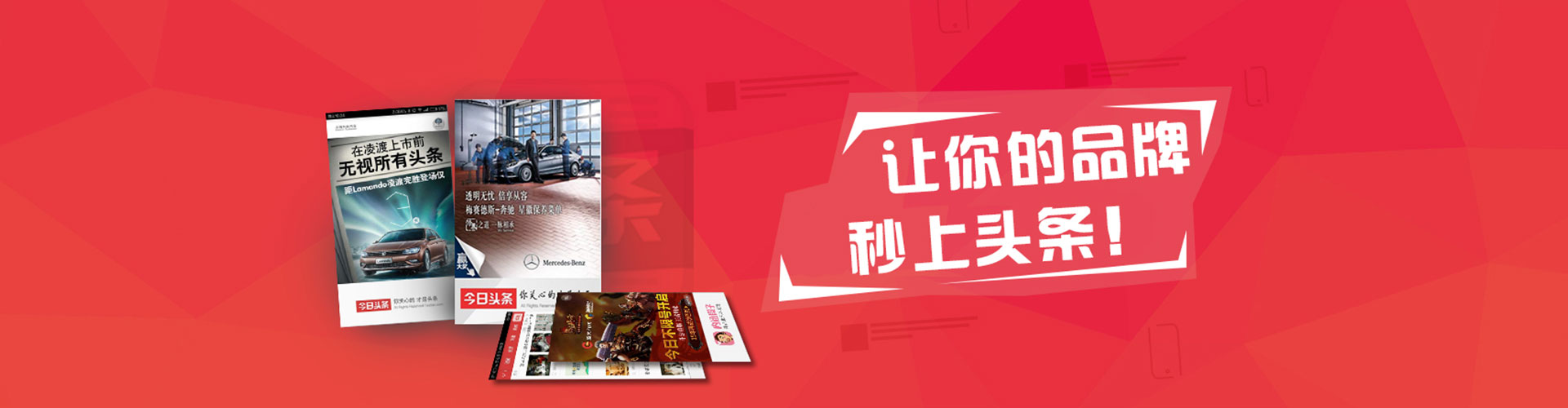 金州百度推广运营